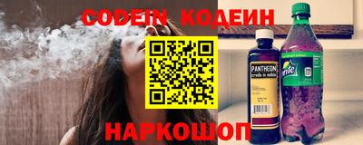 кокаин VHQ Бердск