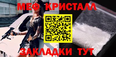 ALPHA PVP Белорецк