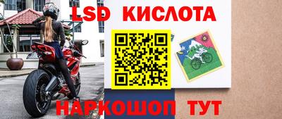 ALPHA PVP Белорецк
