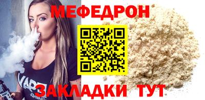 ALPHA PVP Белорецк