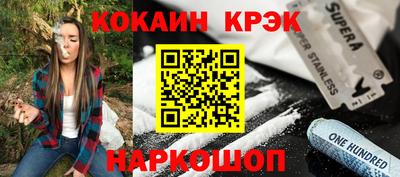 не бодяженный Белореченск