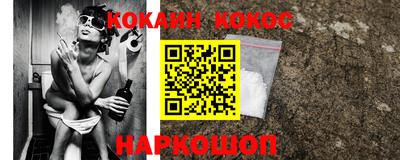 не бодяженный Белореченск