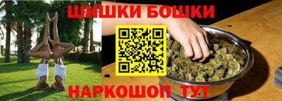 ALPHA PVP Белорецк