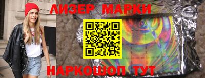 кокаин VHQ Бердск
