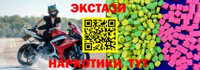 ALPHA PVP Белорецк