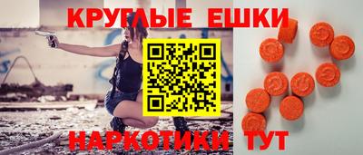 кокаин VHQ Бердск