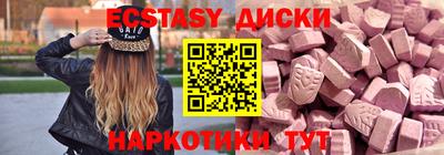 кокаин VHQ Бердск
