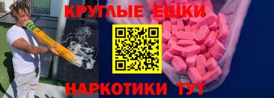 ALPHA PVP Белорецк