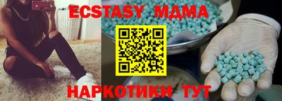 ALPHA PVP Белорецк
