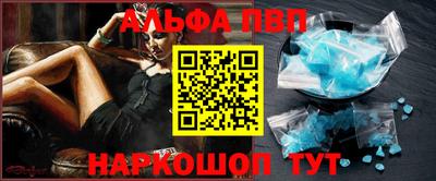 кокаин VHQ Бердск
