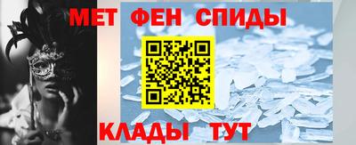 кокаин VHQ Бердск