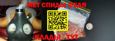 кокаин VHQ Бердск