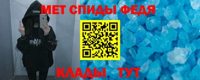 кокаин VHQ Бердск
