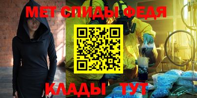 кокаин VHQ Бердск