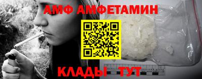 кокаин VHQ Бердск