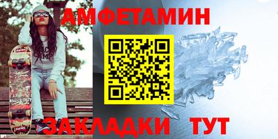кокаин VHQ Бердск