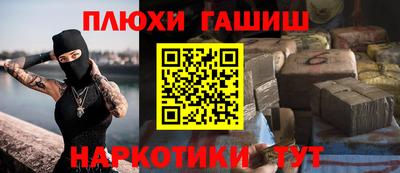 ALPHA PVP Белорецк