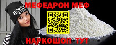 кокаин VHQ Бердск