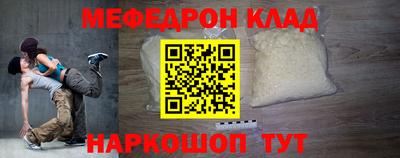 ALPHA PVP Белорецк