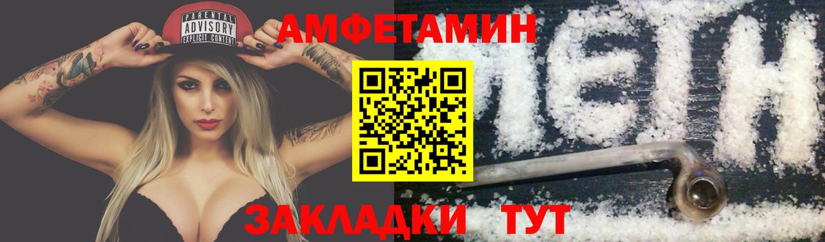 Метамфетамин Декстрометамфетамин 99.9%  Вход с VPN  Саяногорск  Метамфетамин Декстрометамфетамин 99.9% 