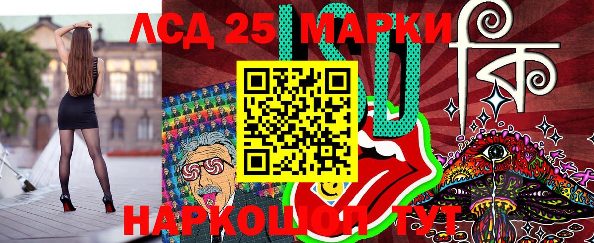 Марки N-bome  Вход с VPN  Саяногорск  Наркотические марки 1500мкг  Наркотические марки 1500мкг 