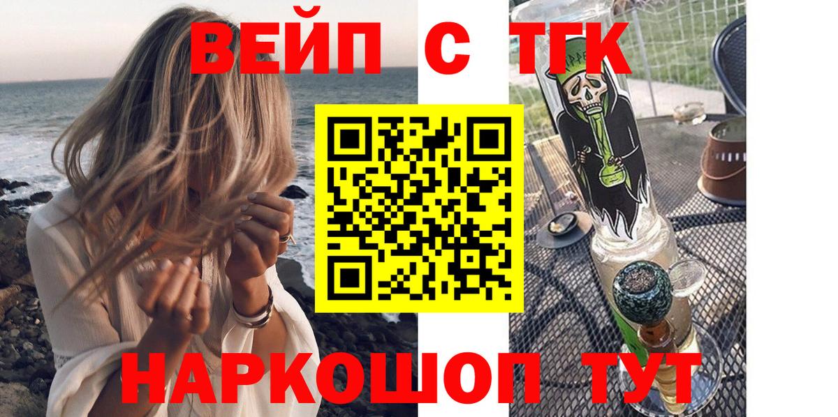 Саяногорск  ТГК Wax  Вход с VPN 