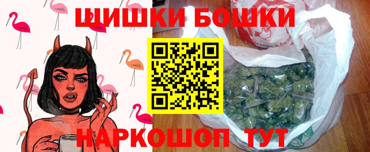 Шишки марихуана Bruce Banner  Вход с VPN  МАРИХУАНА сатива  Каннабис ГИДРОПОН  Саяногорск  Конопля Amnesia 